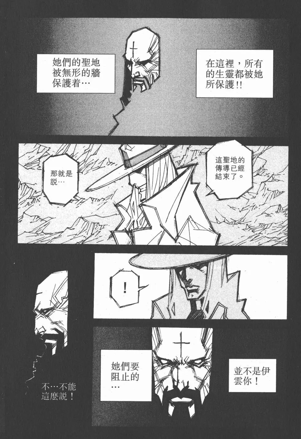 第12卷