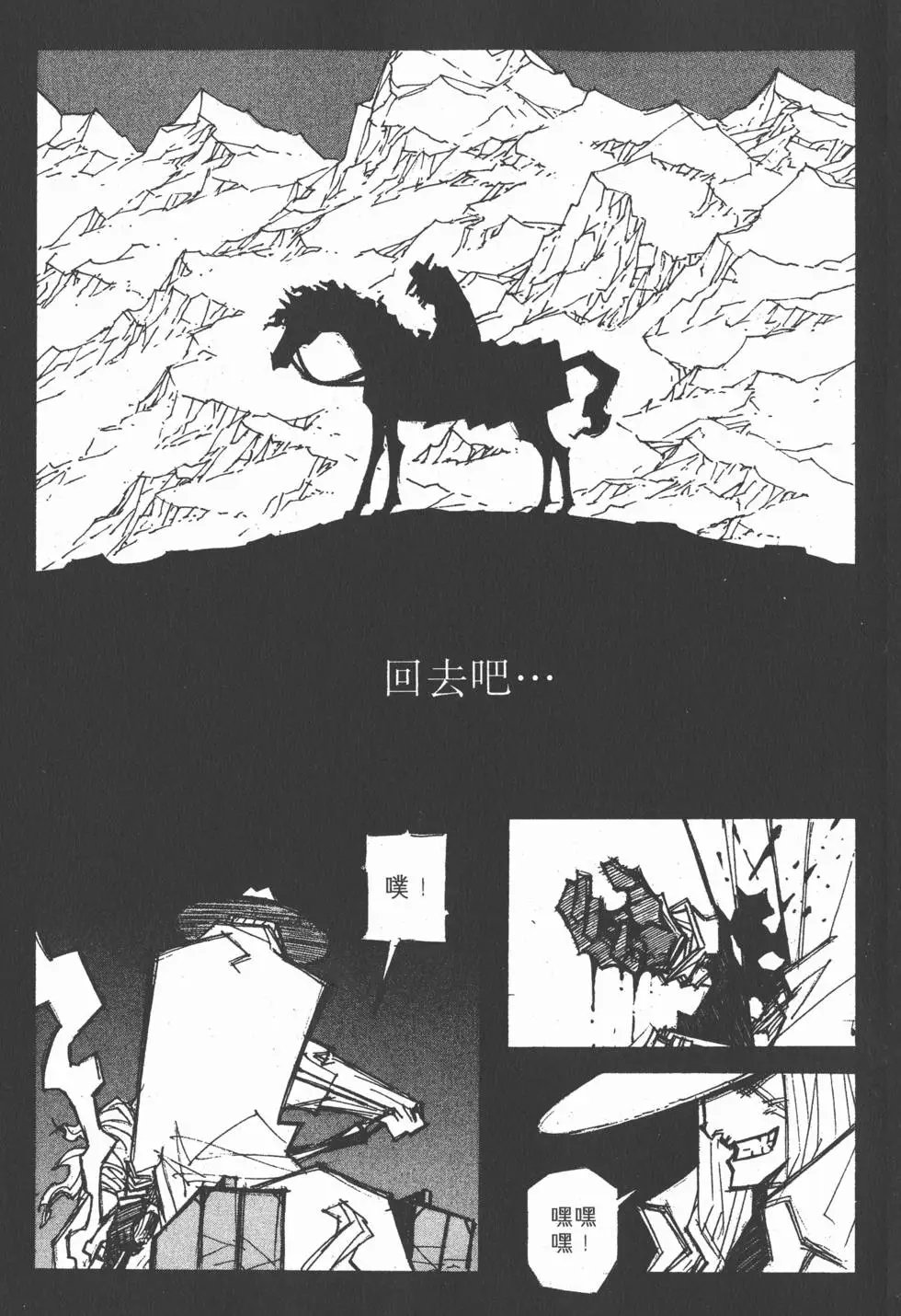 第12卷