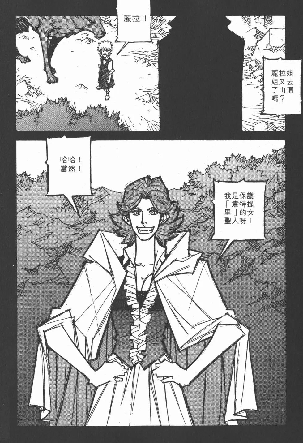 第12卷