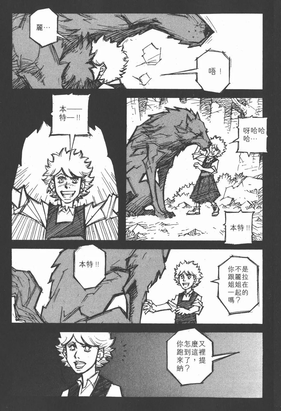 第12卷