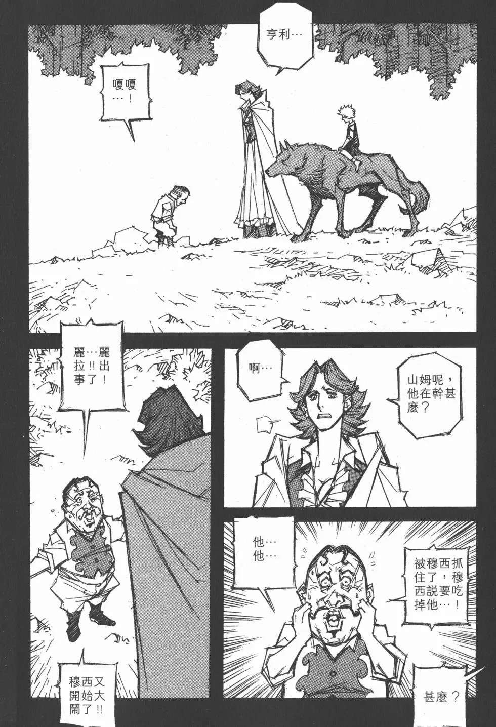 第12卷