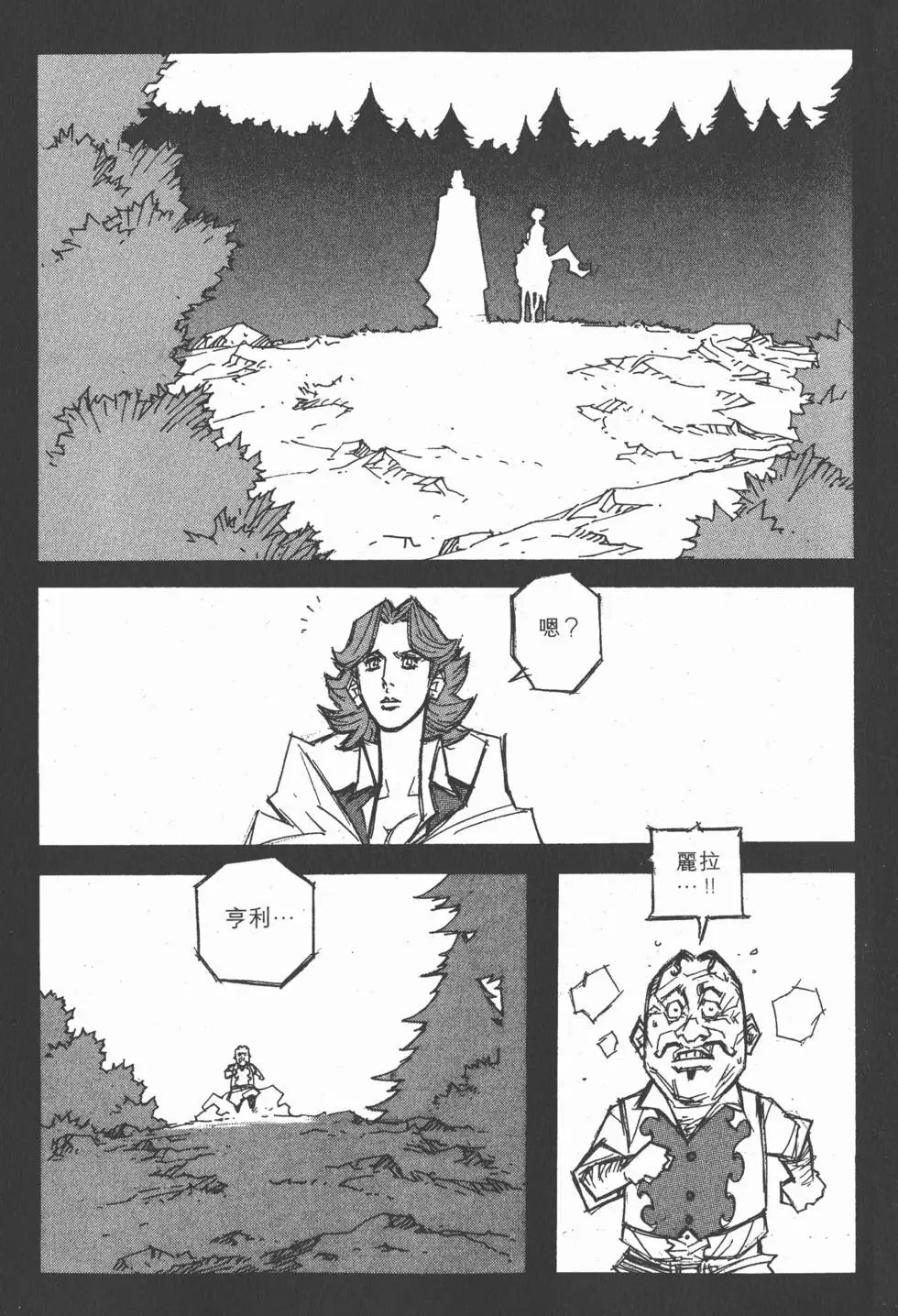 第12卷