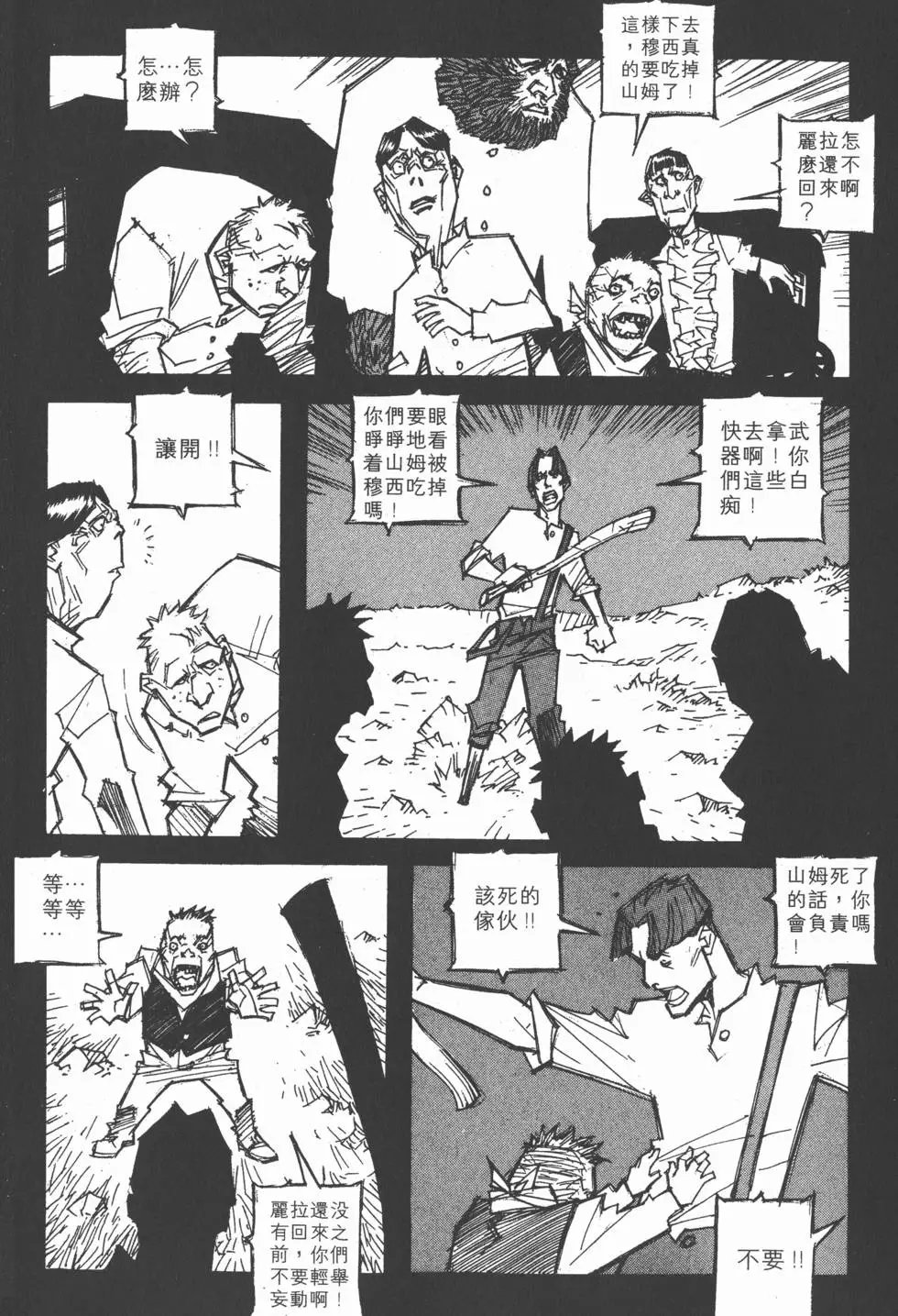 第12卷