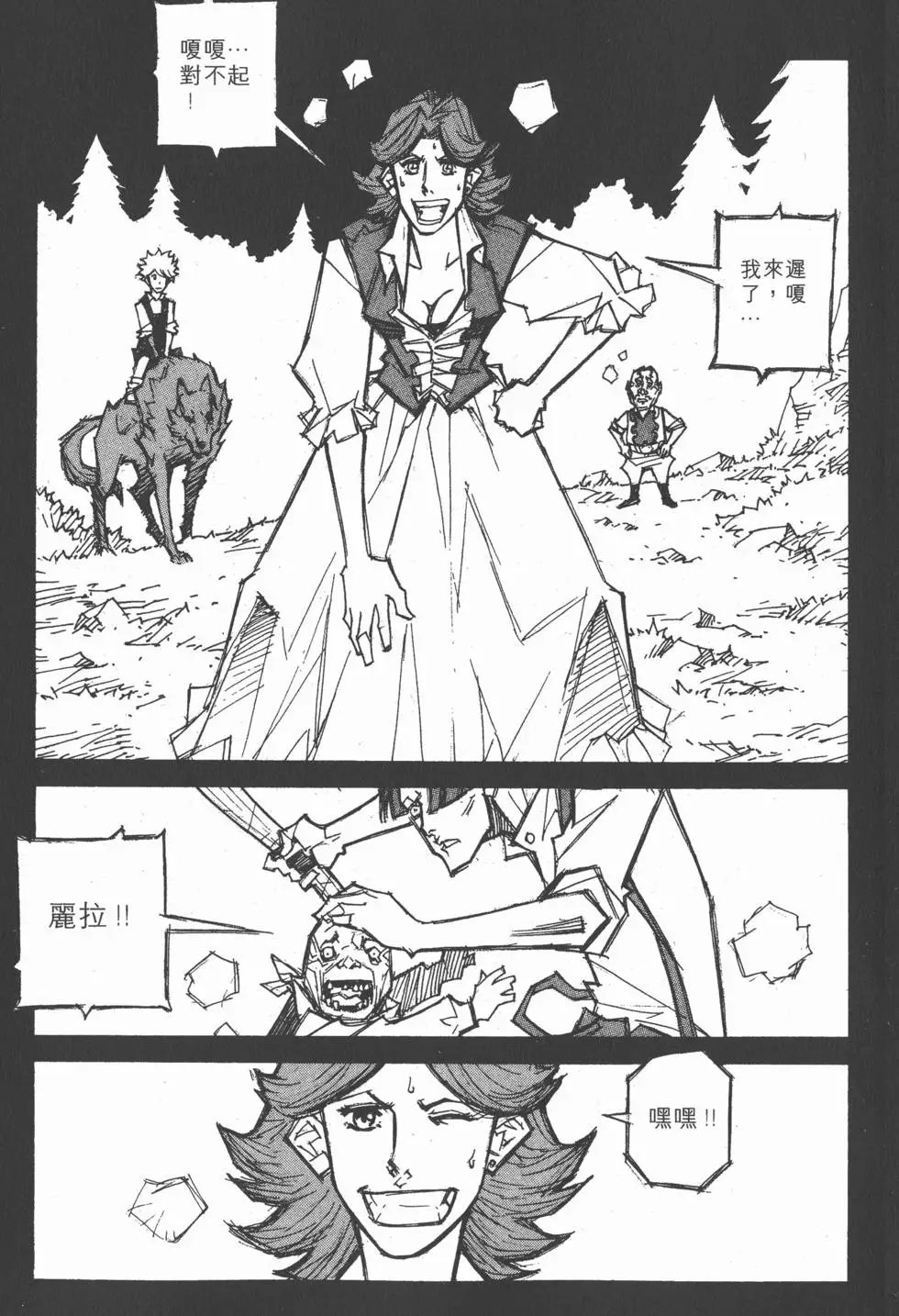 第12卷