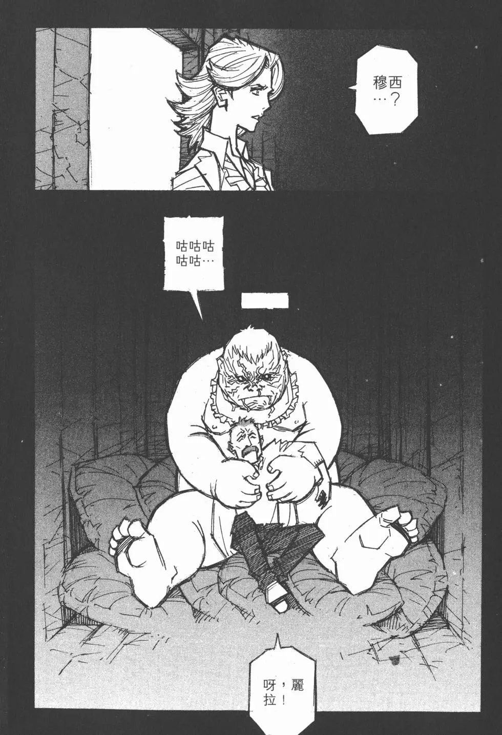 第12卷