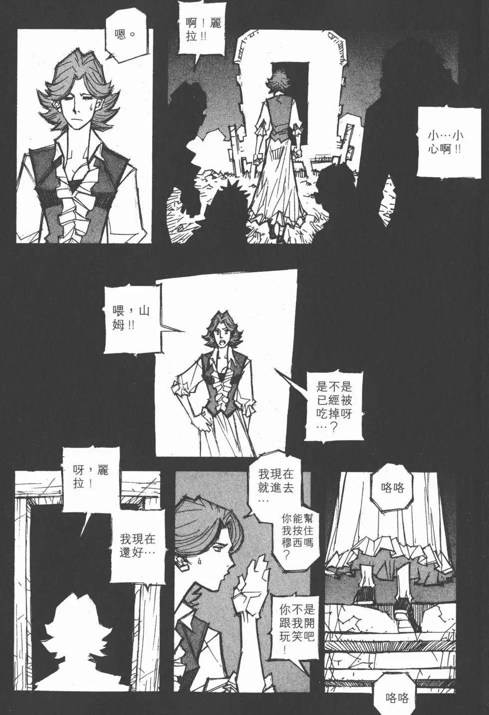 第12卷