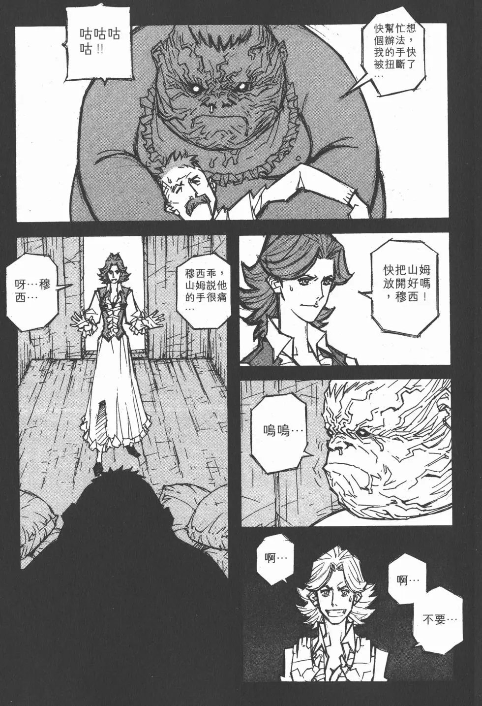 第12卷