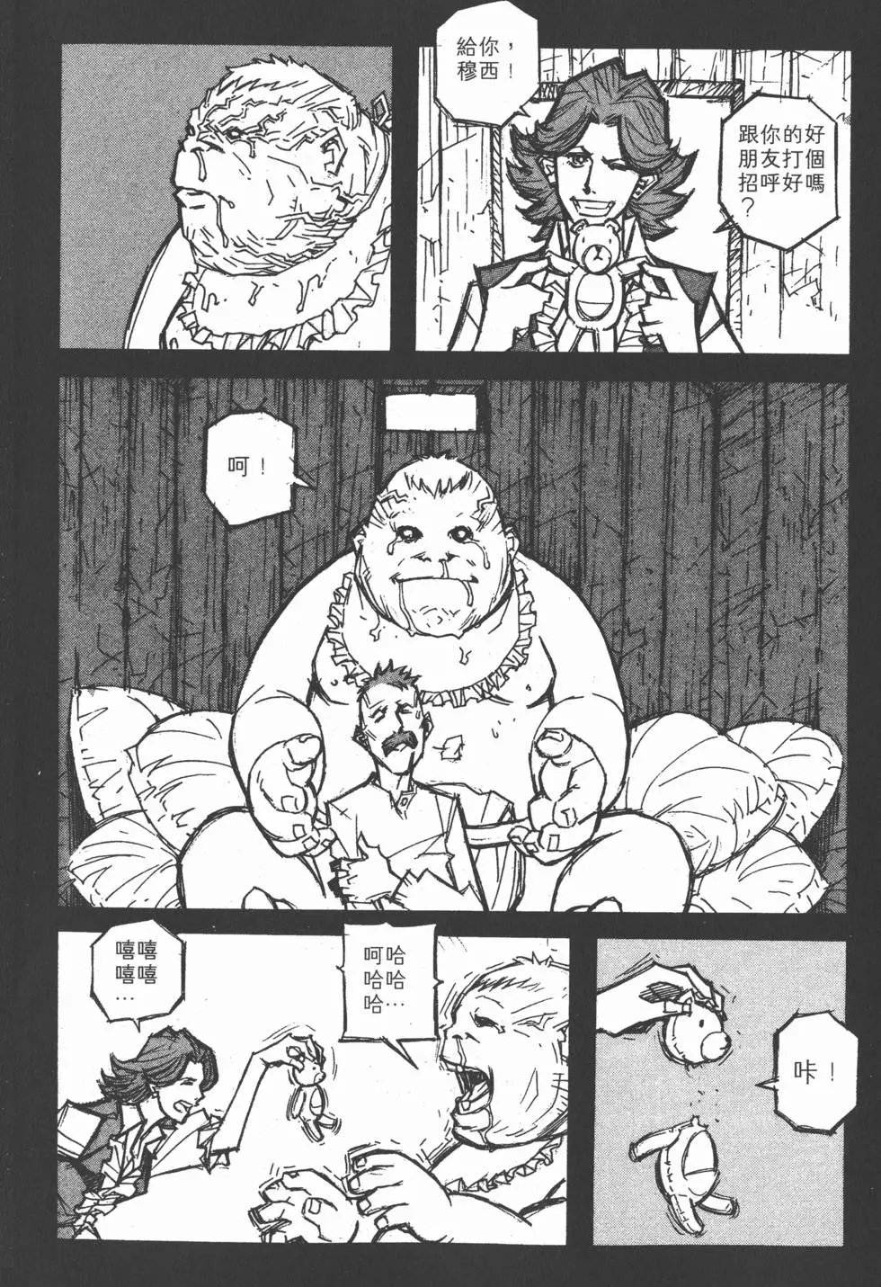 第12卷
