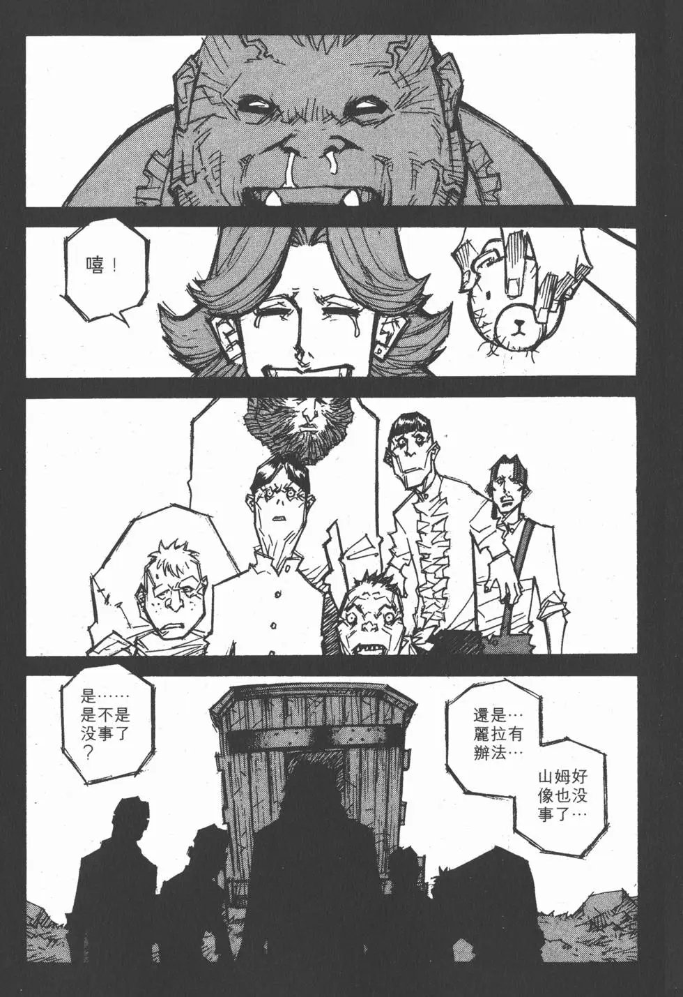 第12卷