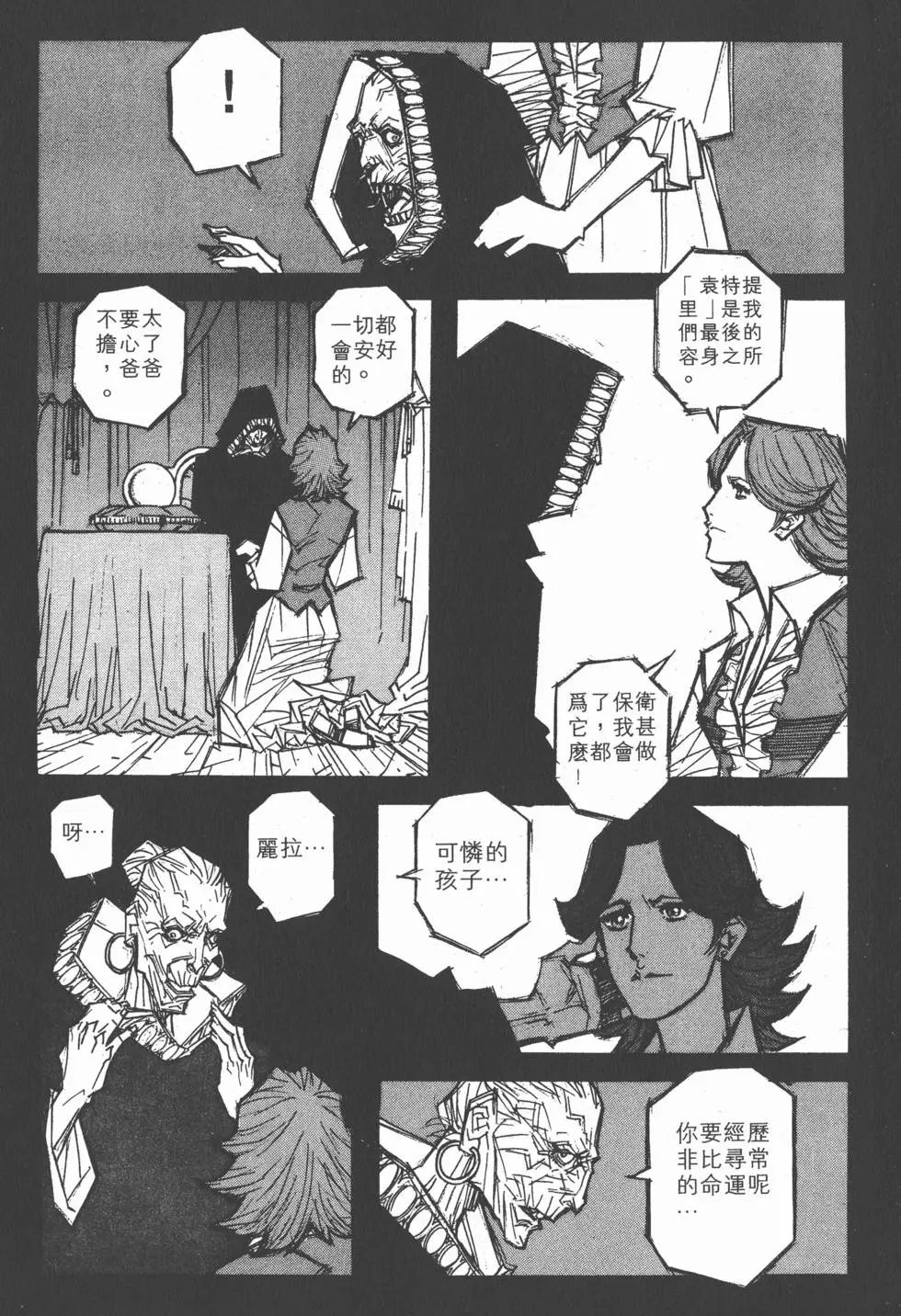 第12卷