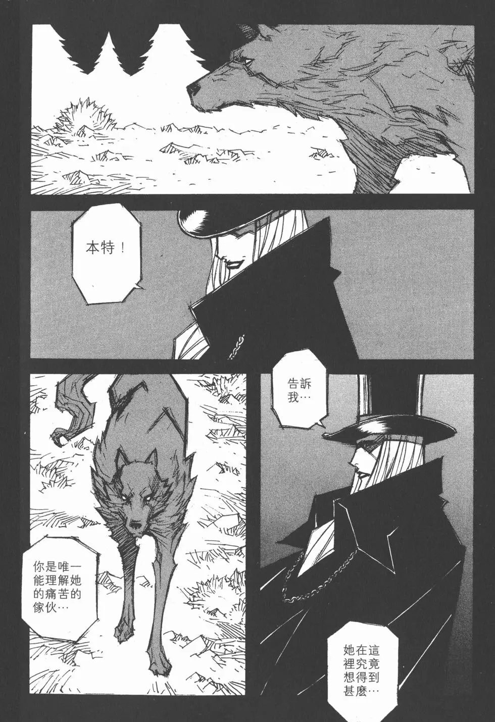 第12卷