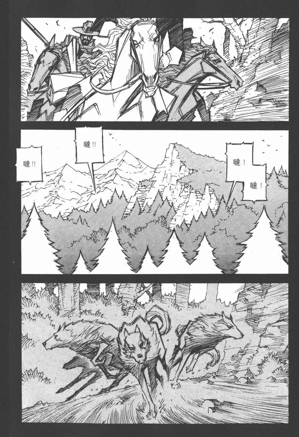 第12卷