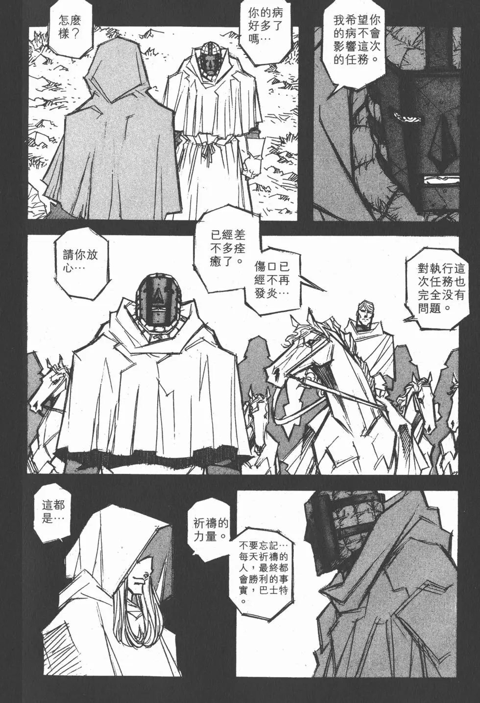 第12卷