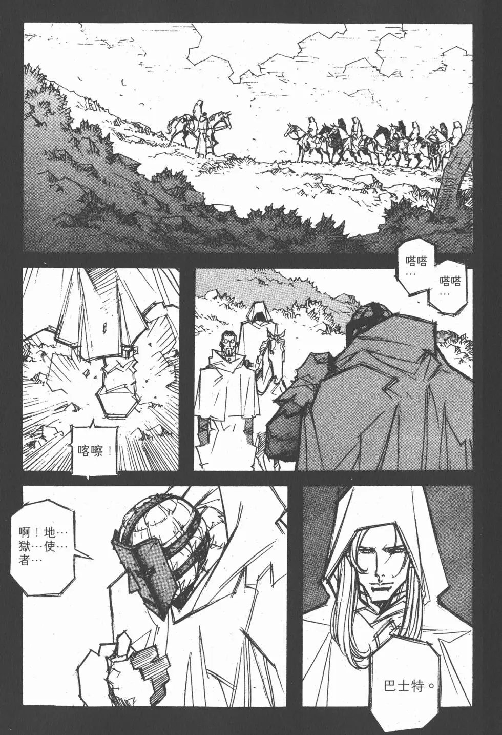 第12卷