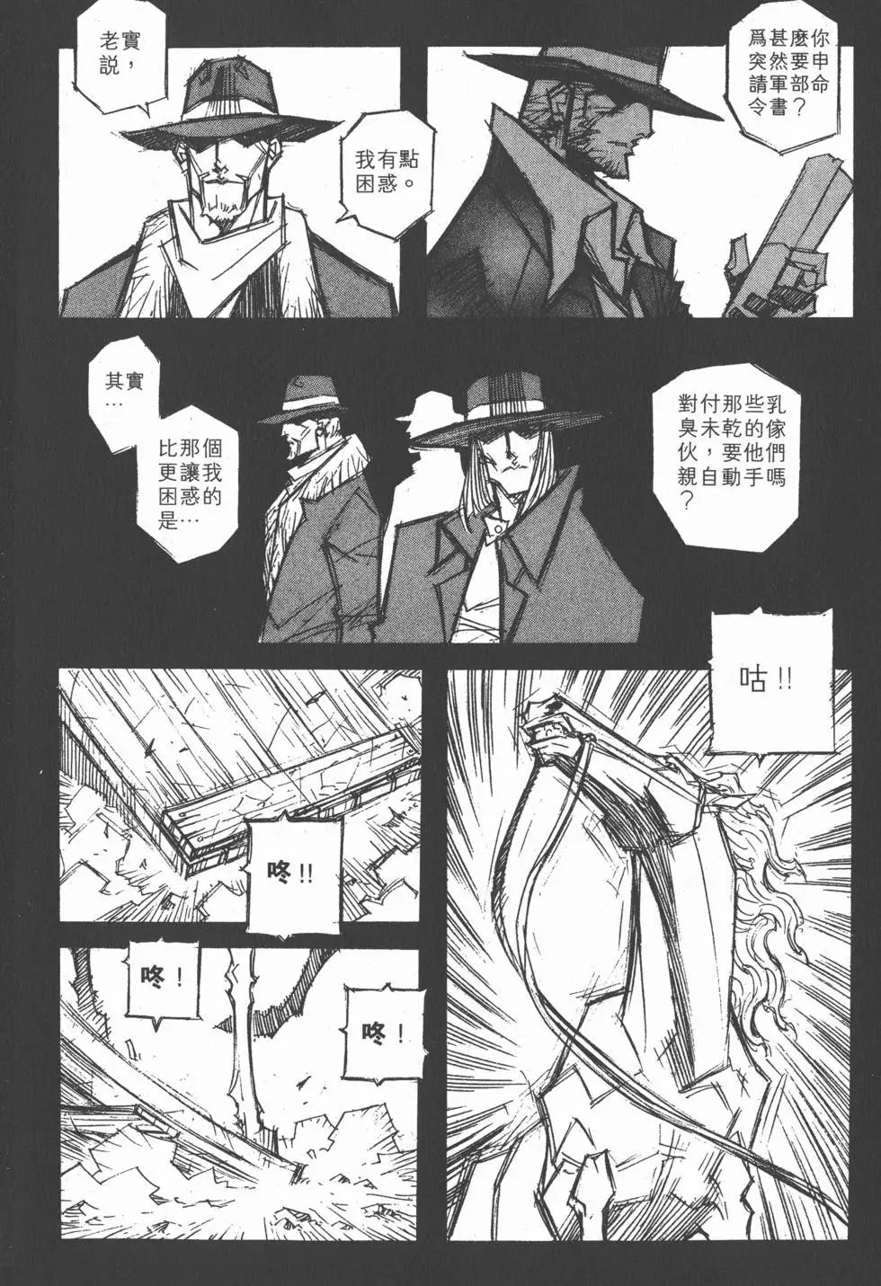 第12卷