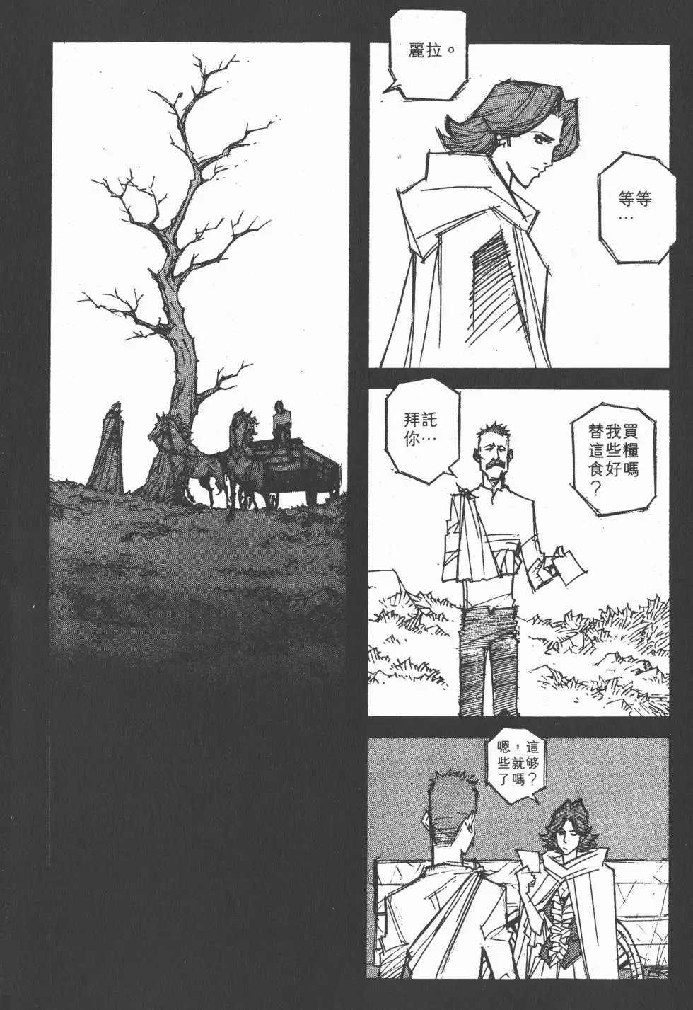 第12卷