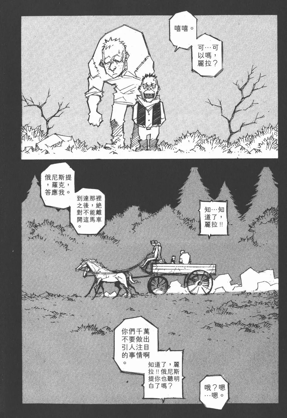 第12卷