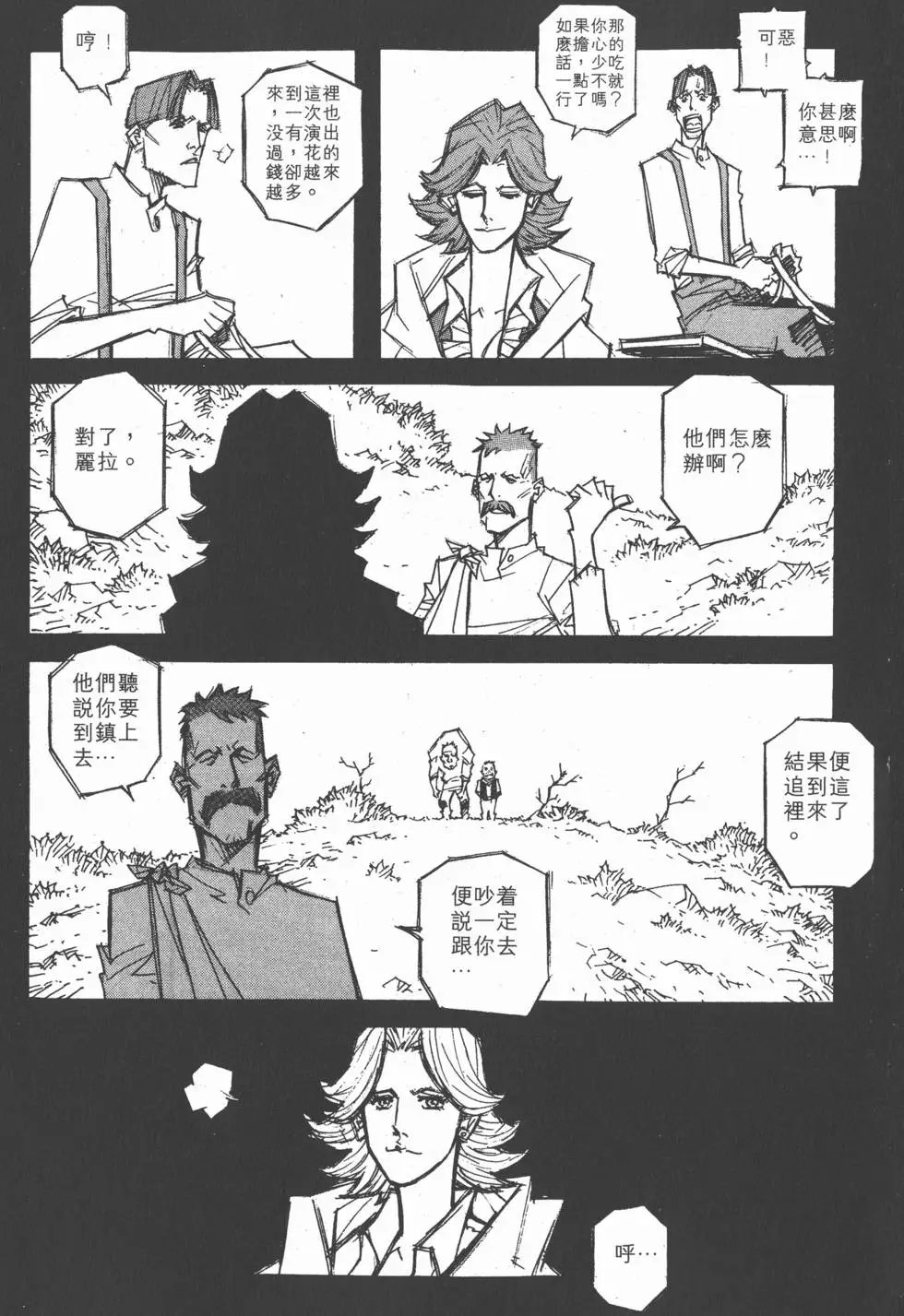 第12卷