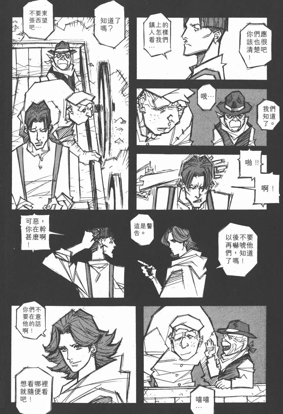 第12卷