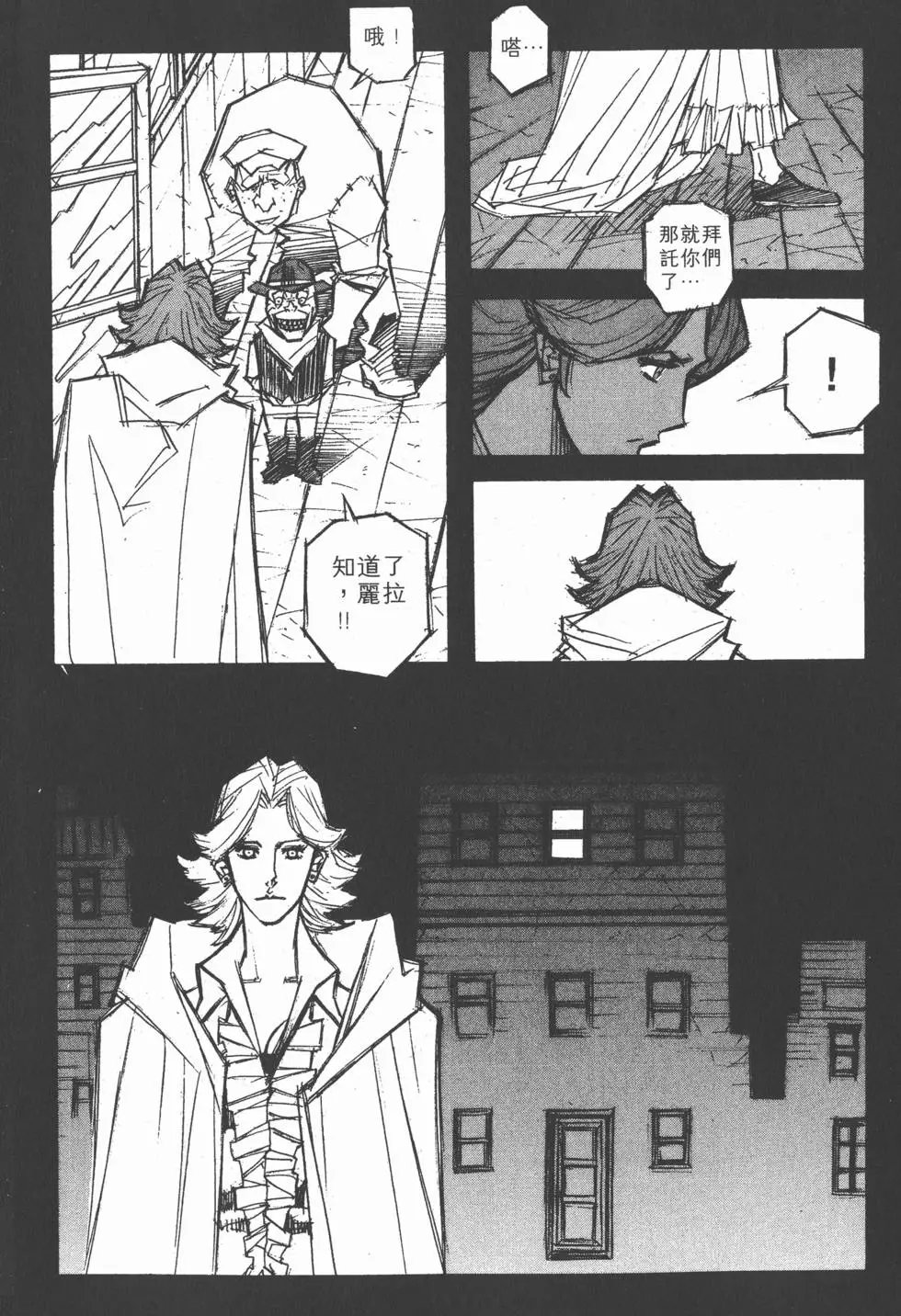 第12卷
