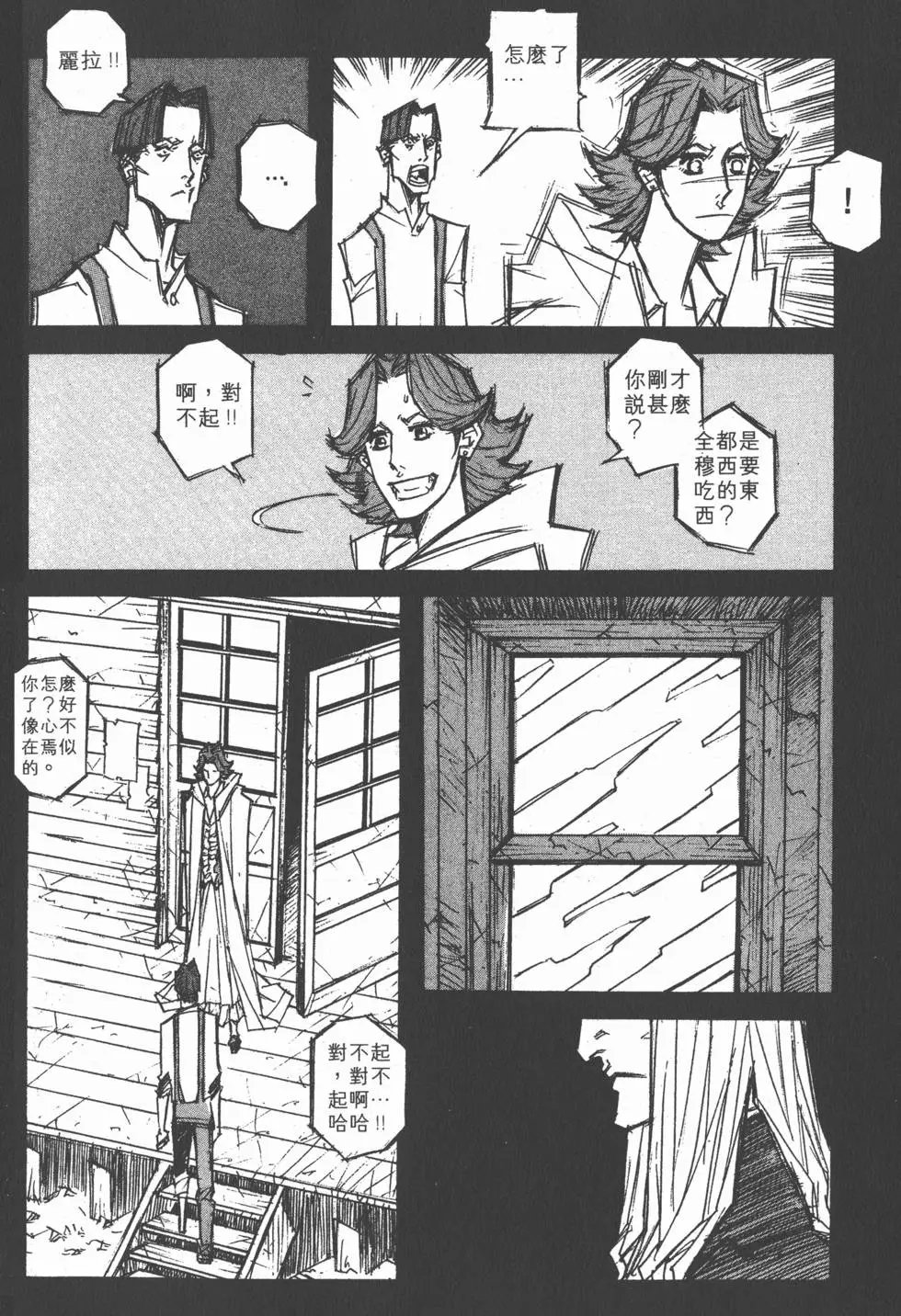 第12卷