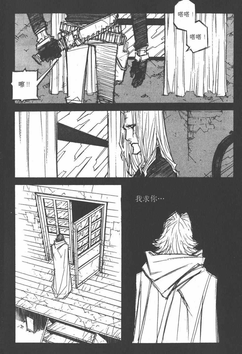 第12卷