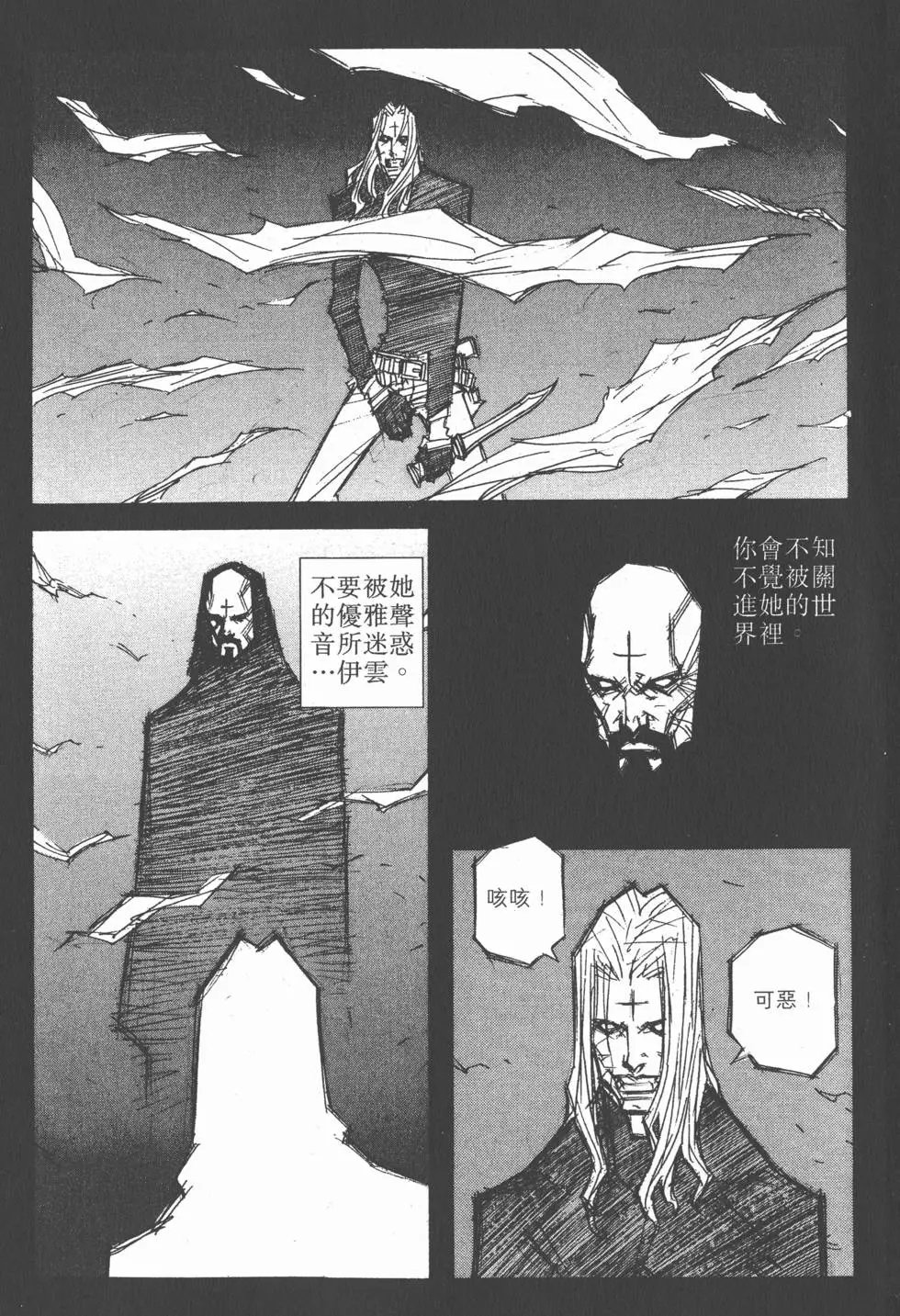第12卷