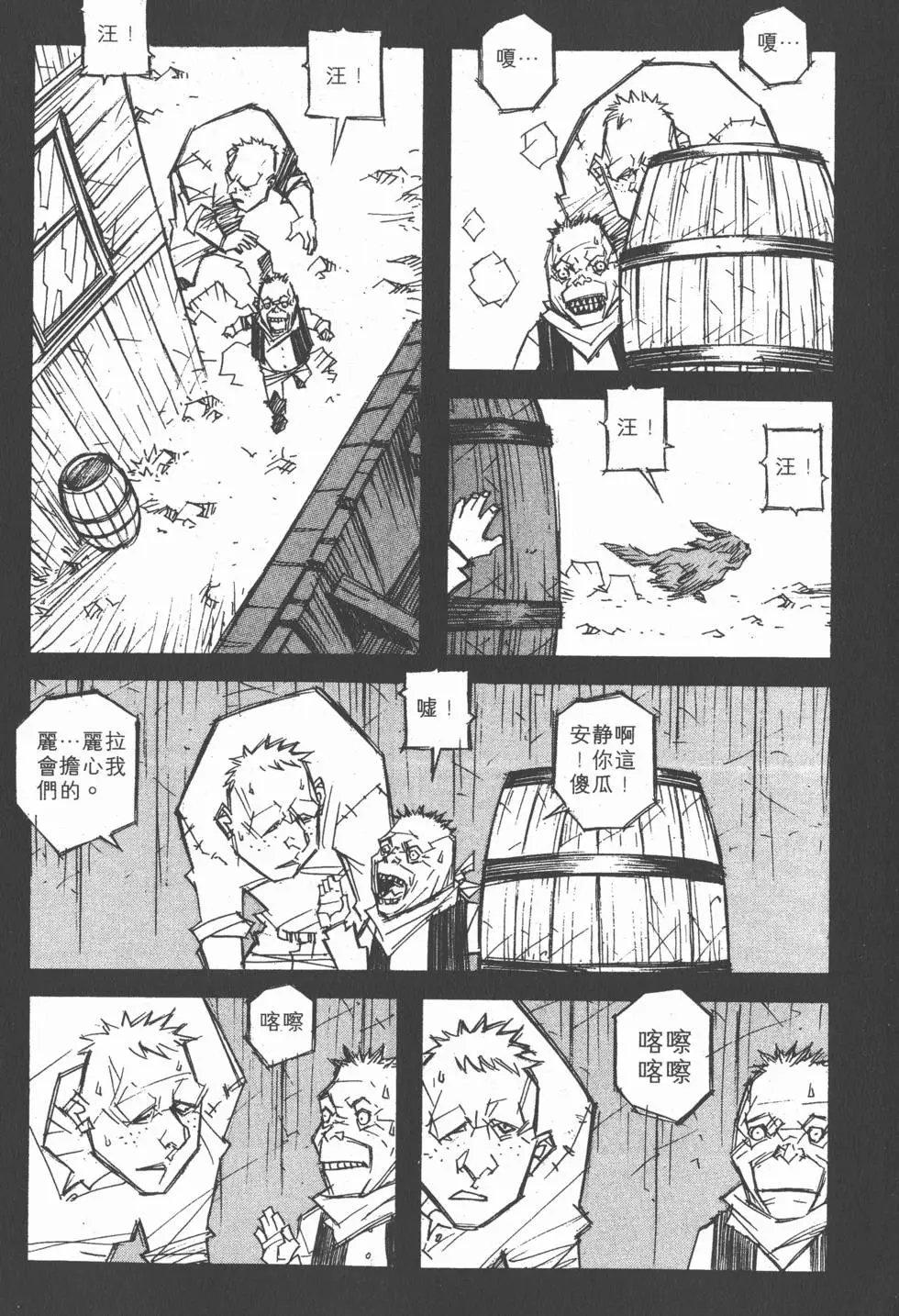 第12卷