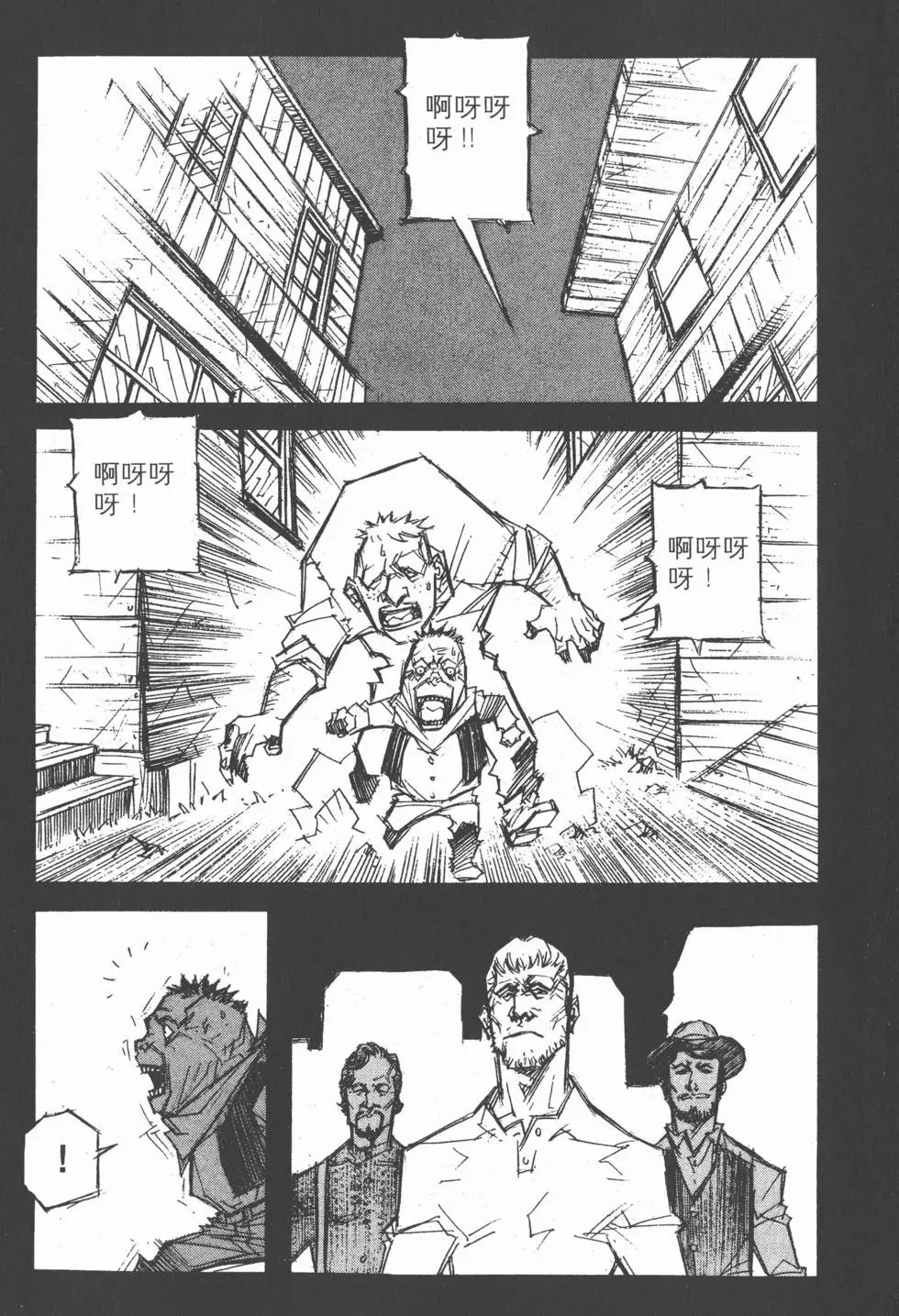 第12卷