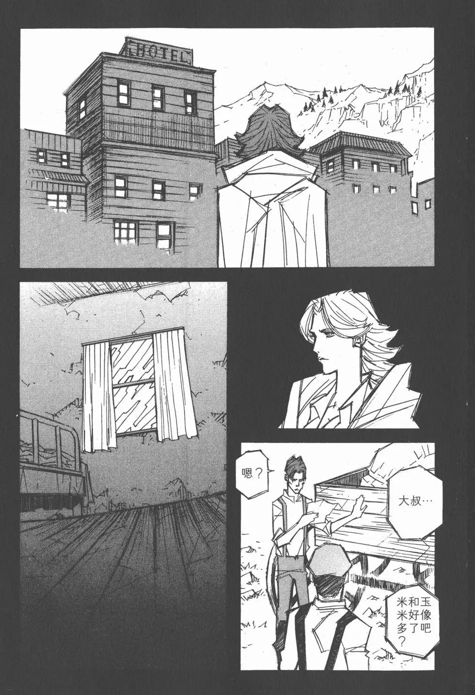 第12卷
