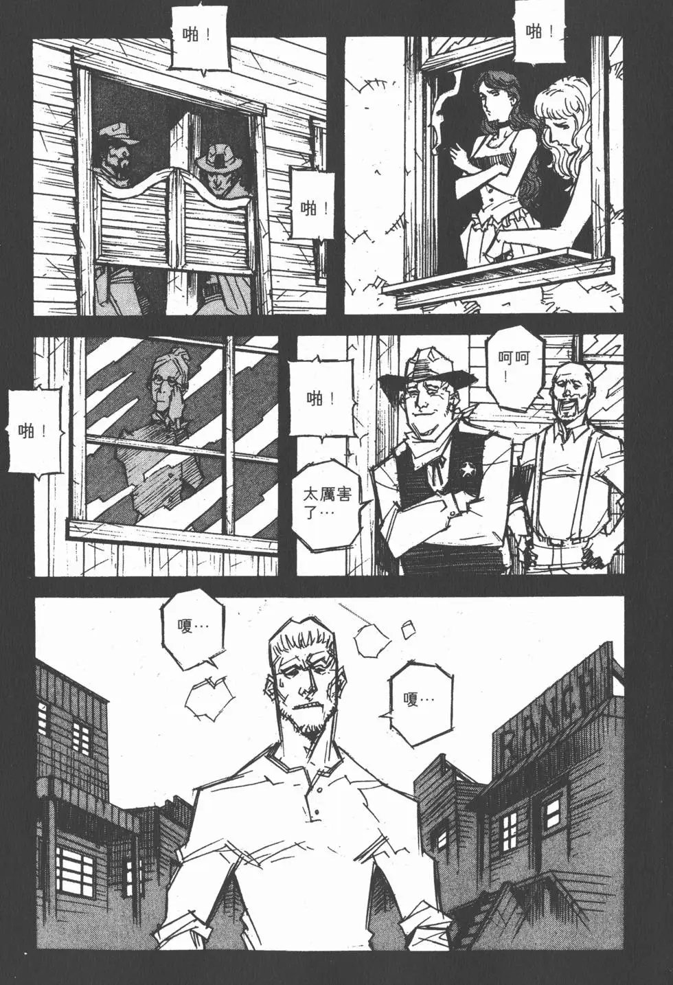 第12卷