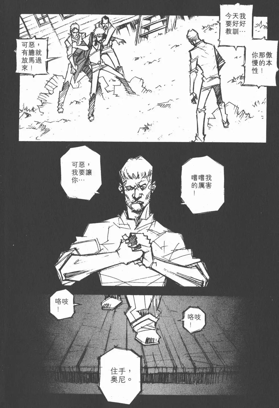 第12卷