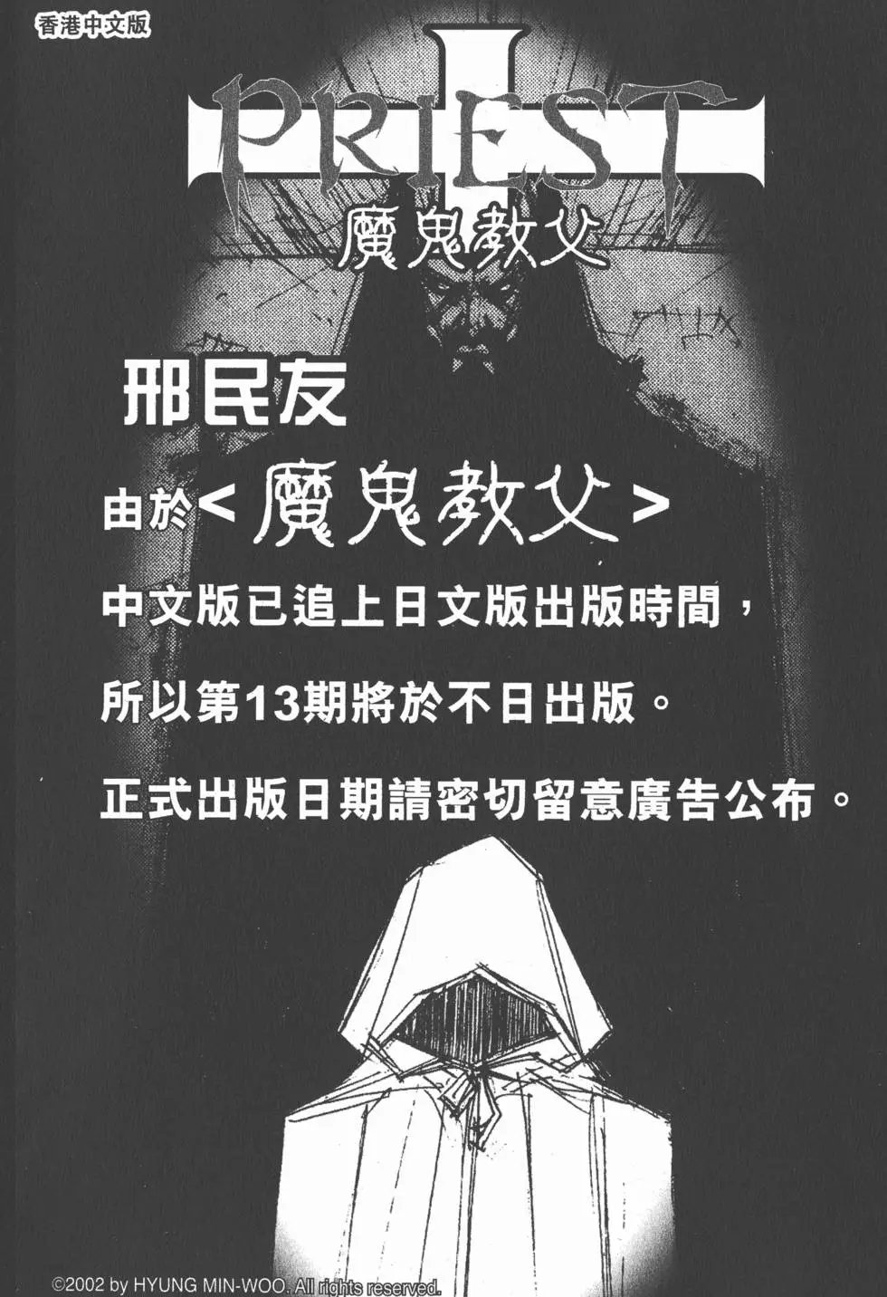 第12卷