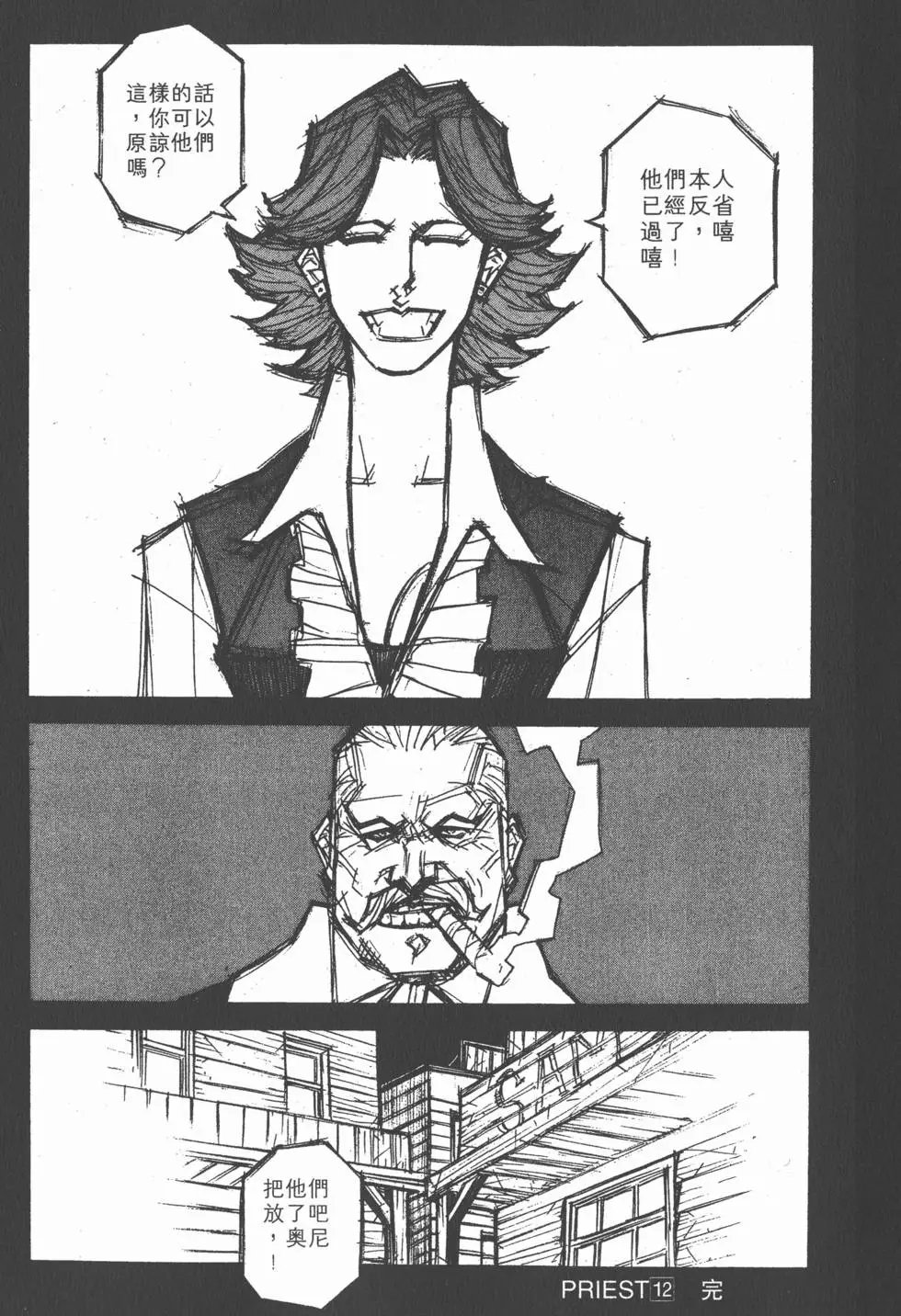 第12卷