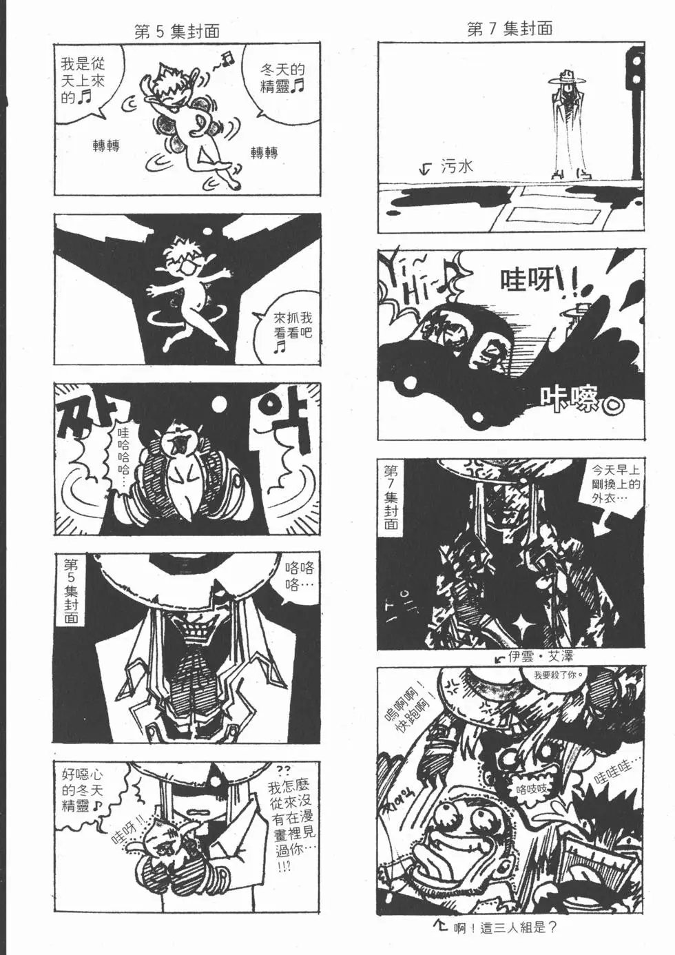 第12卷