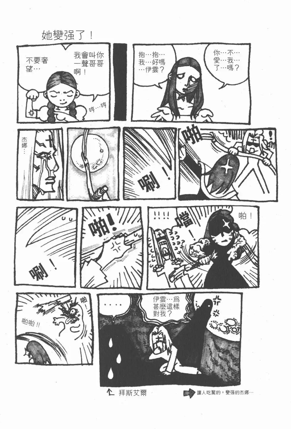 第12卷