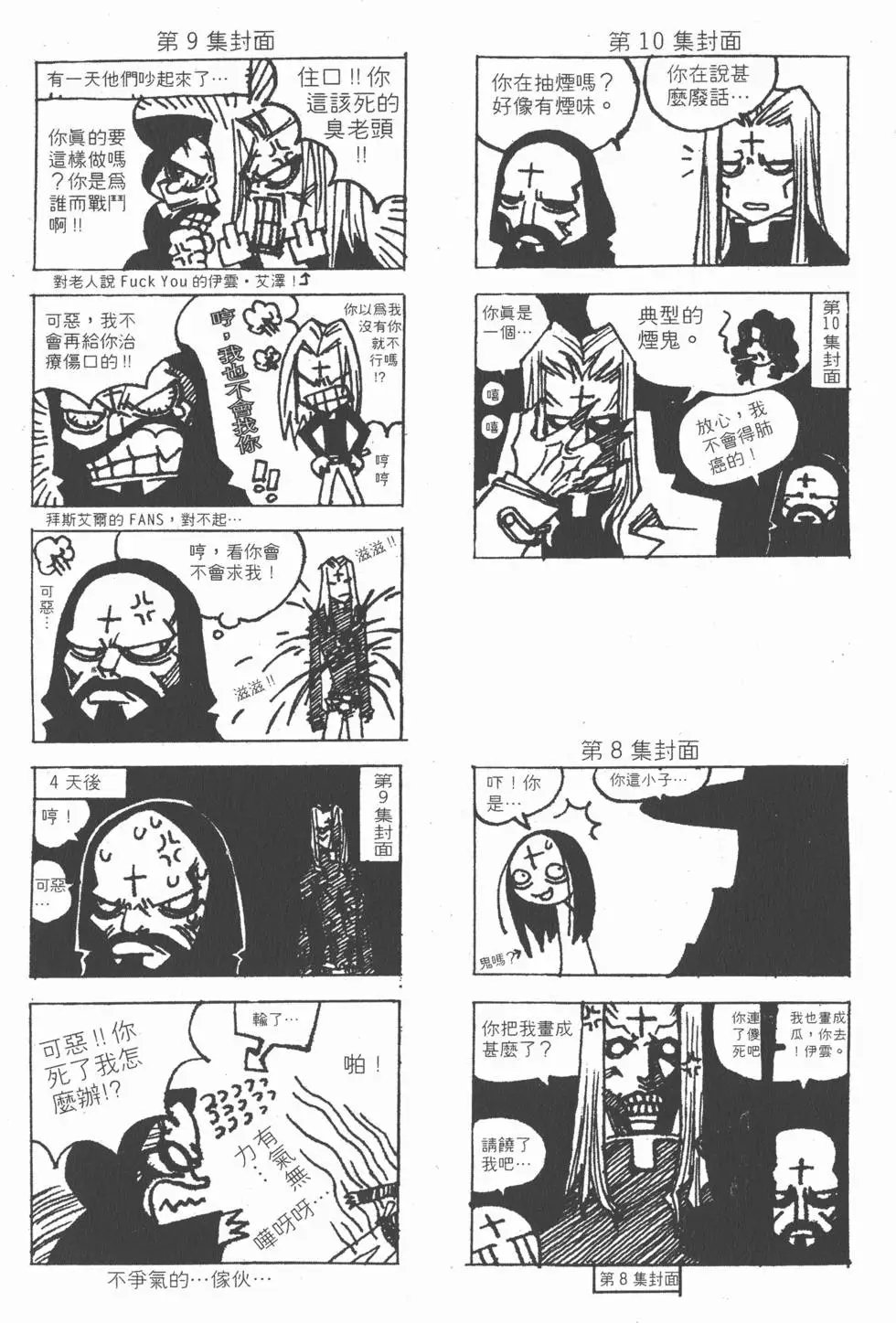 第12卷