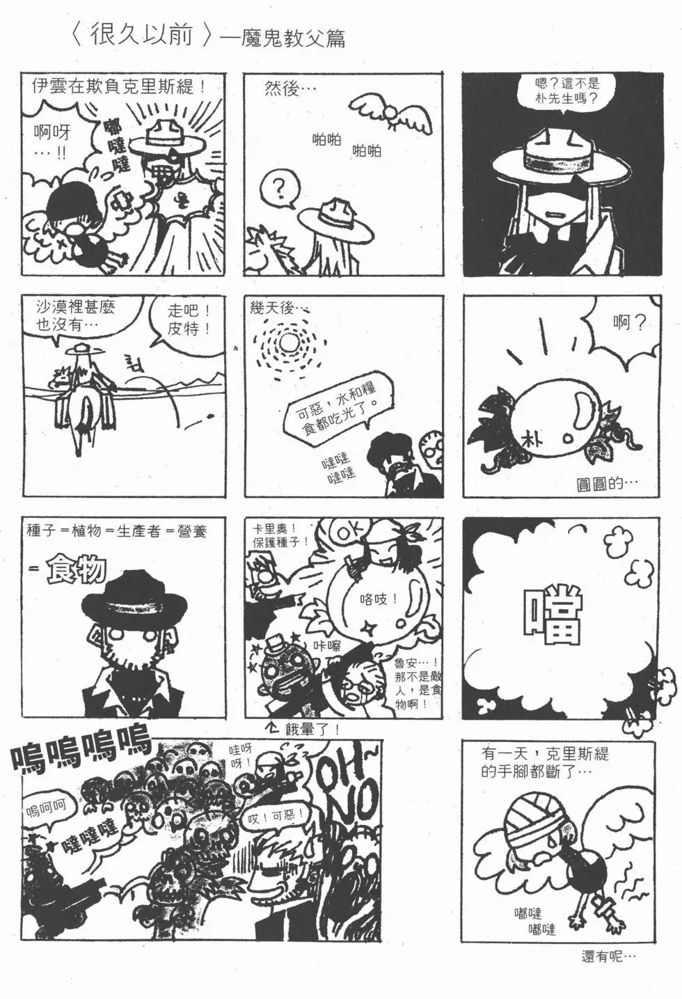 第12卷