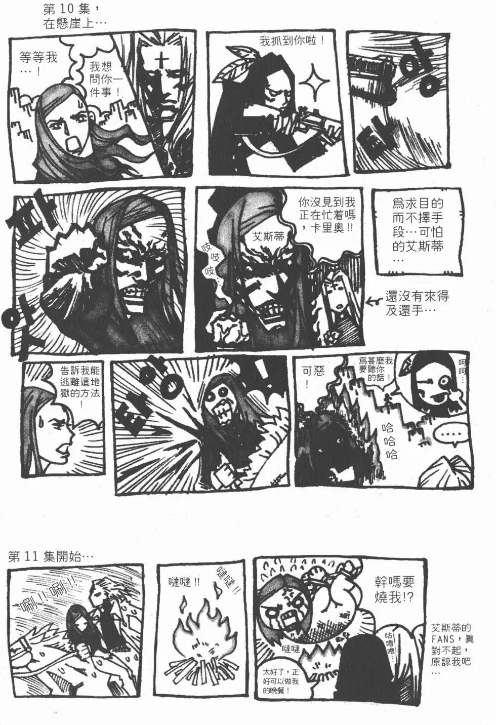 第12卷