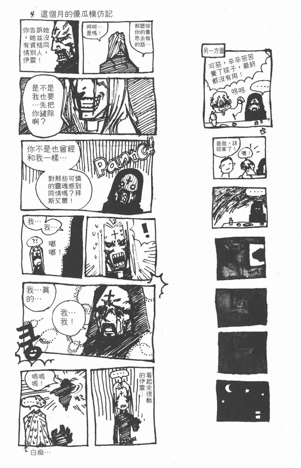 第12卷