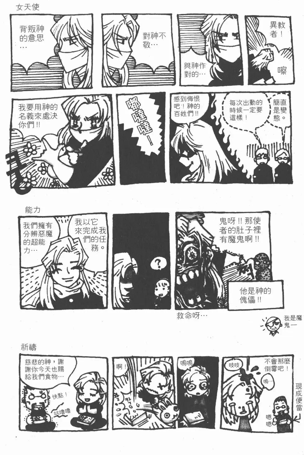 第12卷