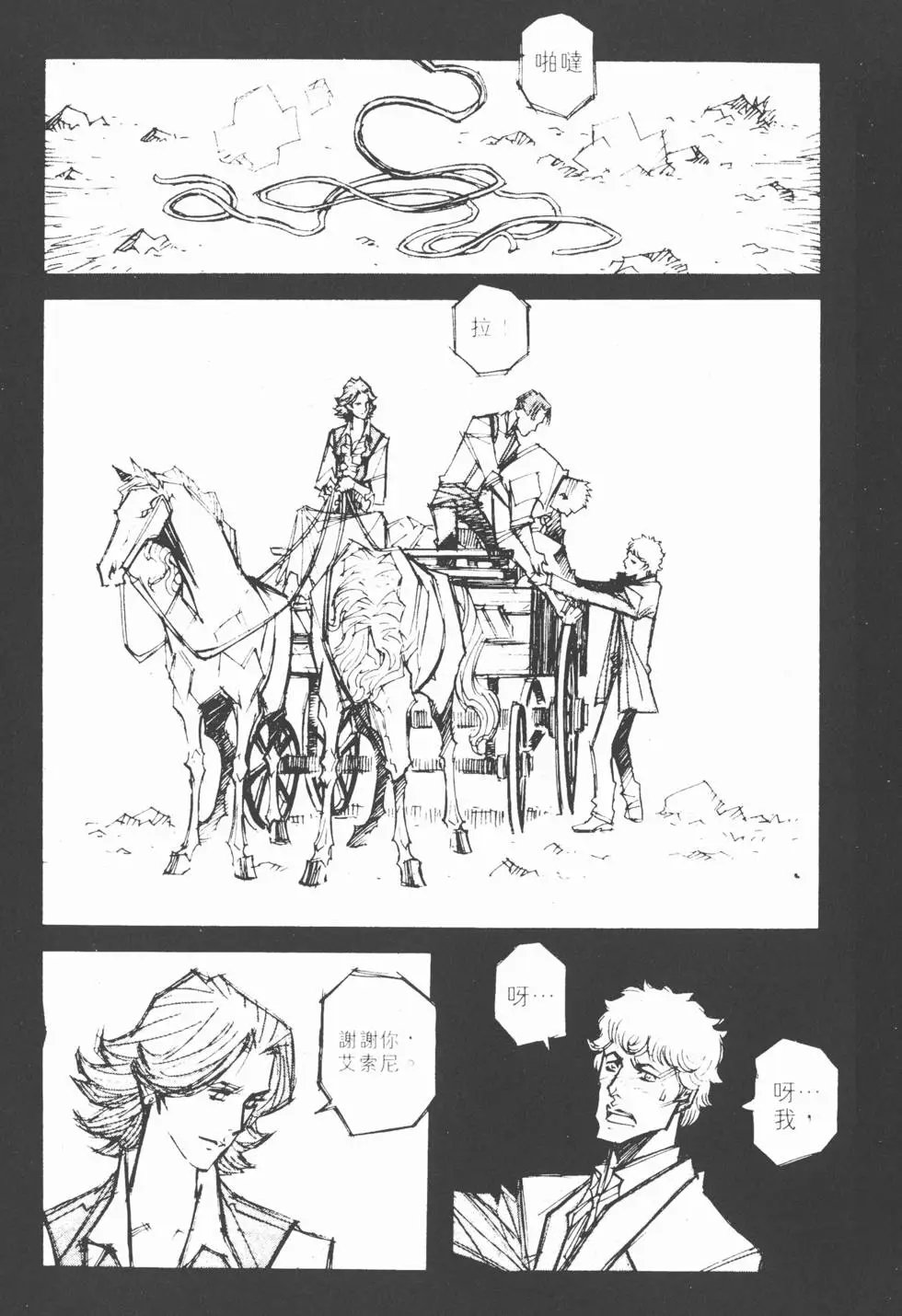 第13卷