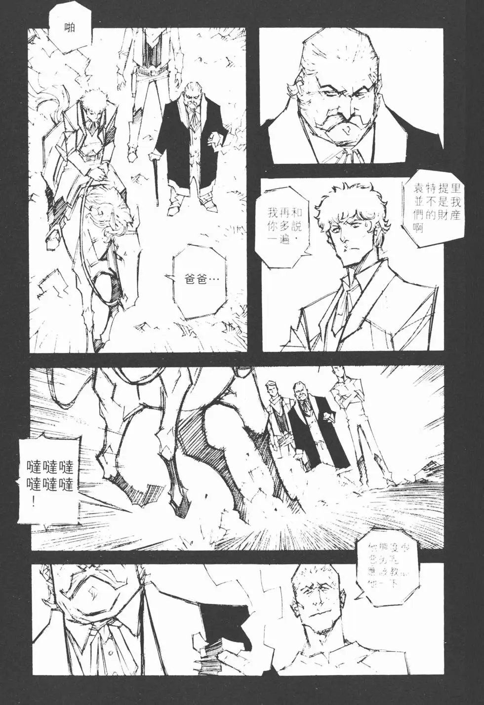 第13卷