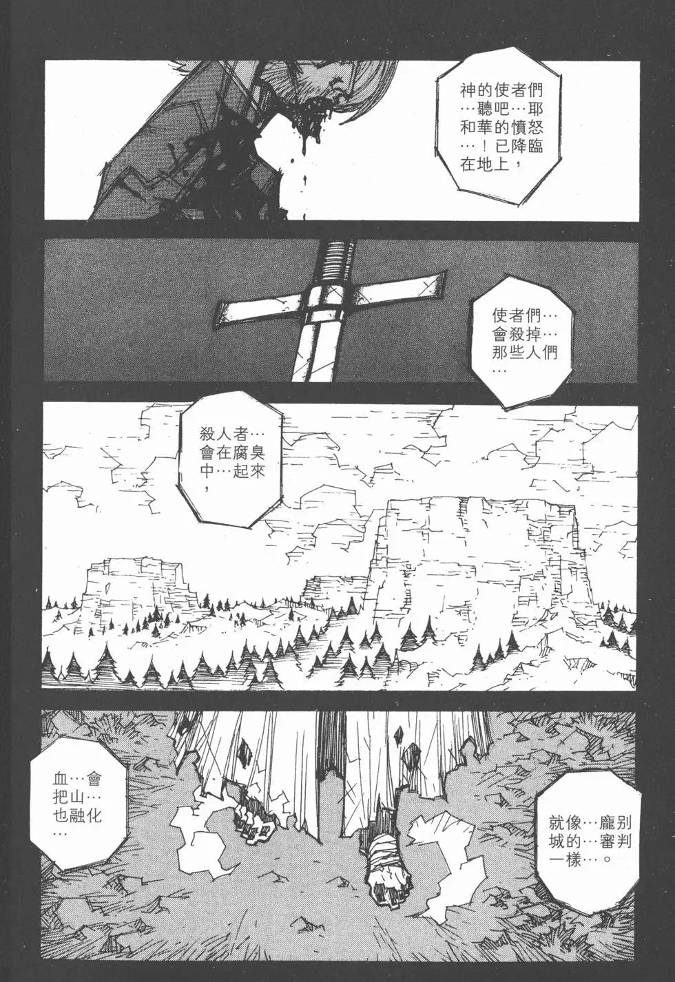 第13卷