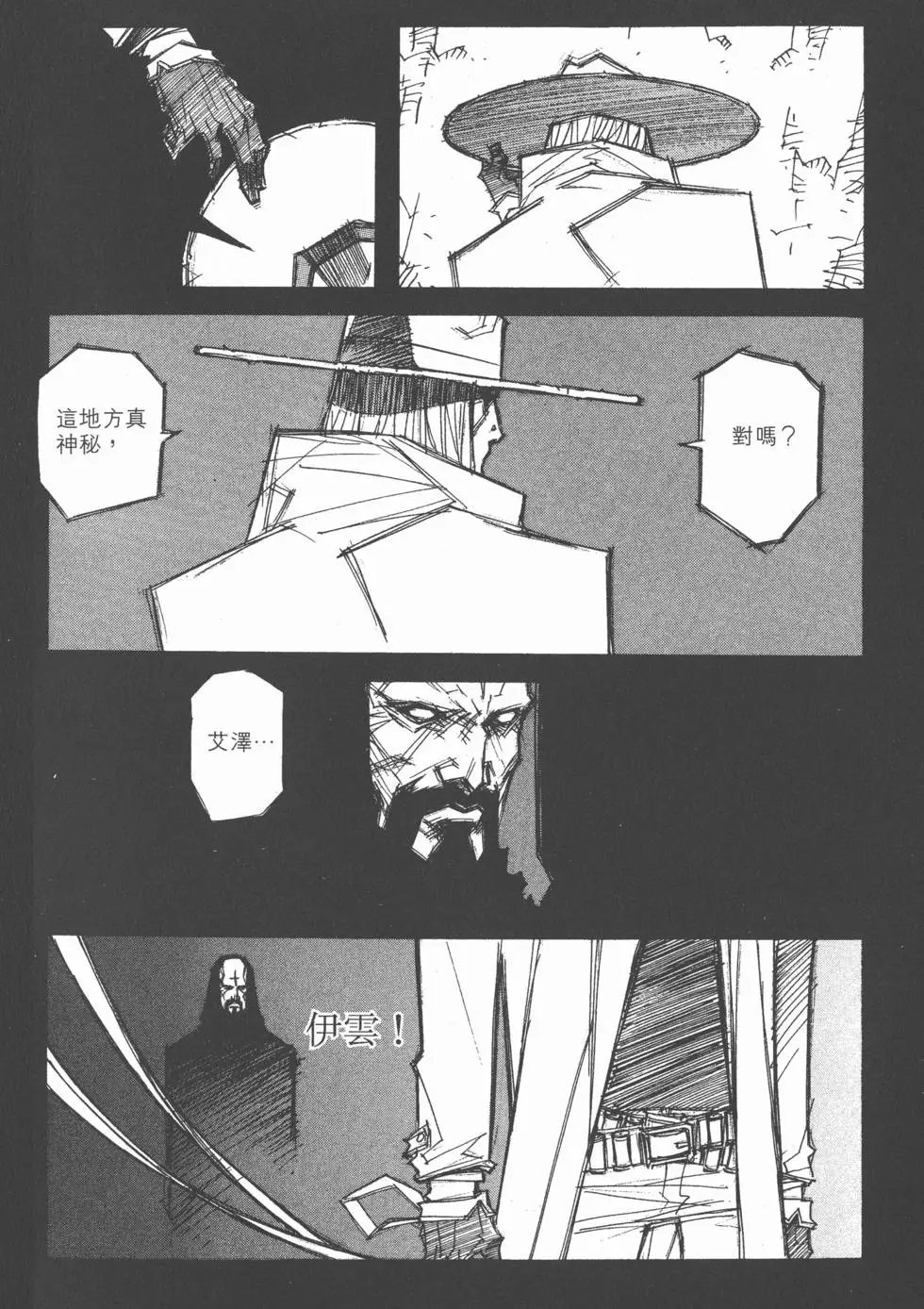 第13卷