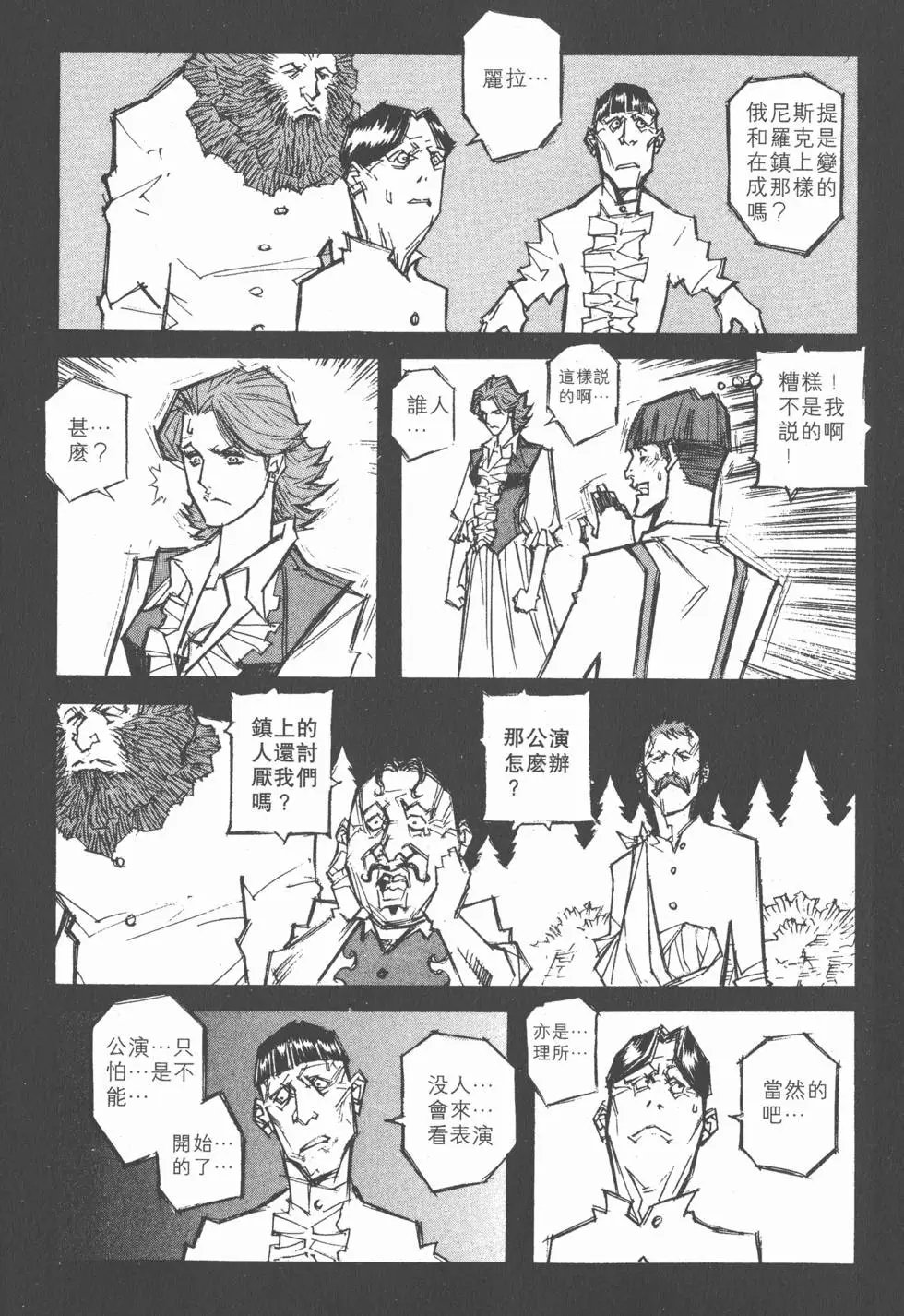 第13卷