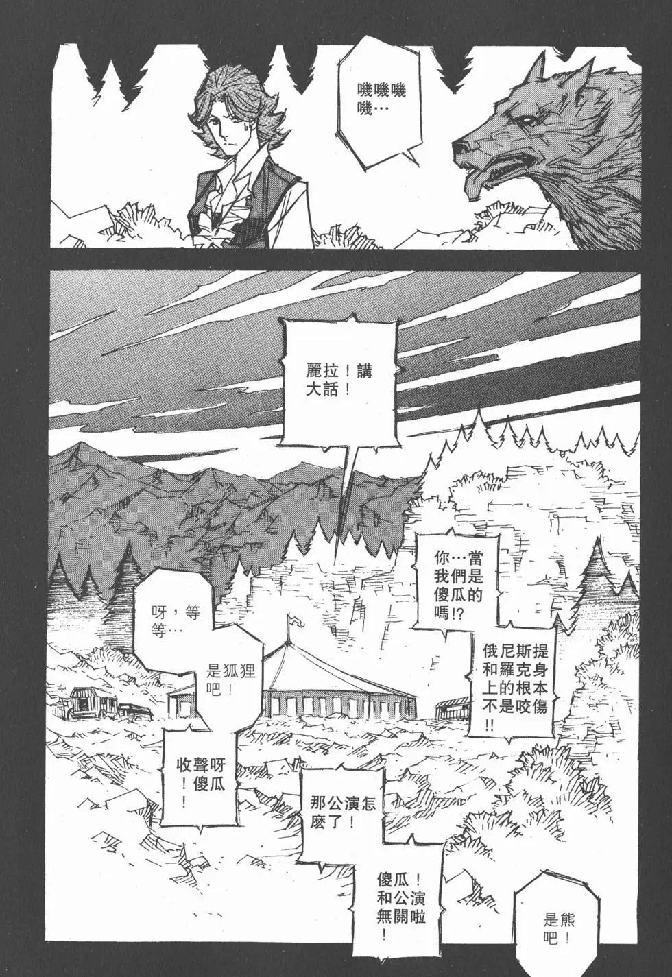 第13卷