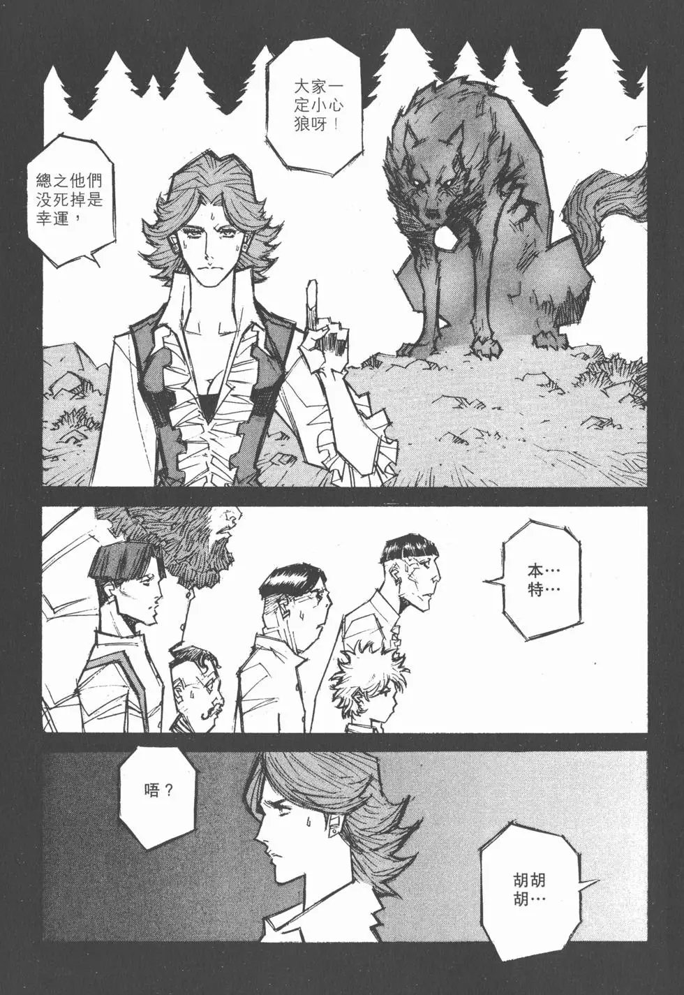 第13卷