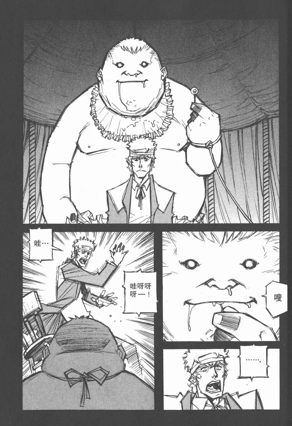 第13卷