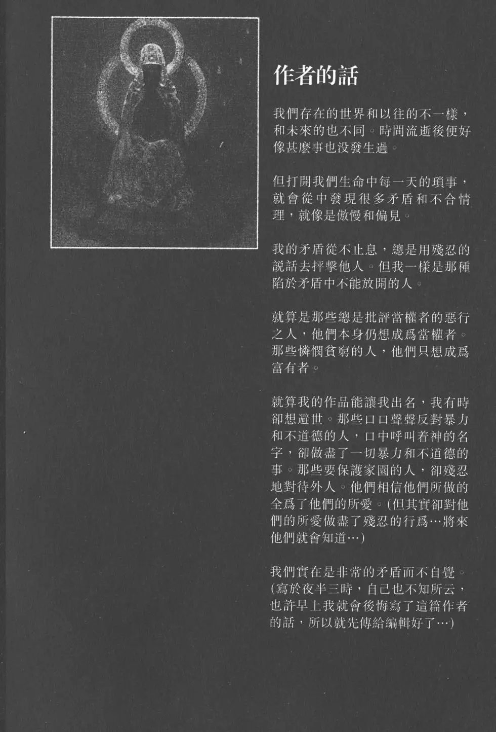 第13卷